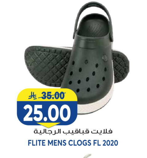 available at جراند هايبر in مملكة العربية السعودية, السعودية, سعودية - الرياض