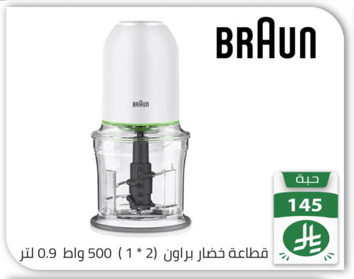 available at تخفيضات العائلة in مملكة العربية السعودية, السعودية, سعودية - الرياض