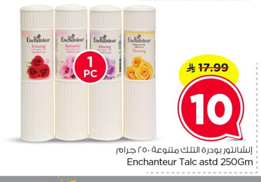 available at Nesto in KSA, Saudi Arabia, Saudi - Dammam