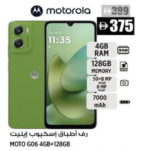 available at Hashim Hypermarket in UAE - Sharjah / Ajman