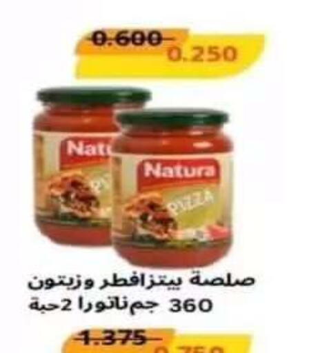 available at Riqqa Co-operative Society in Kuwait - Kuwait City