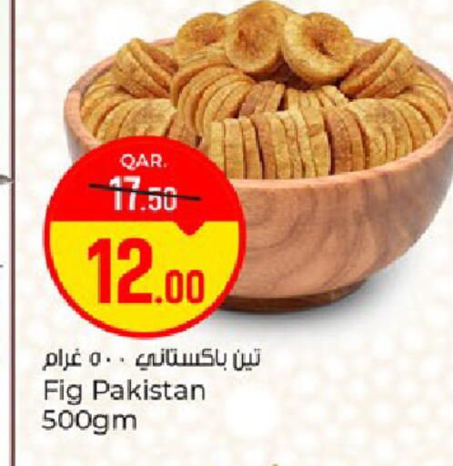 Fig available at باريس هايبرماركت in قطر - الوكرة