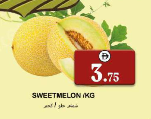 available at Souk Al Mubarak Hypermarket in UAE - Sharjah / Ajman