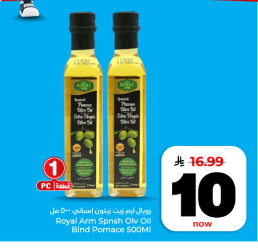 available at Hyper Al Wafa in KSA, Saudi Arabia, Saudi - Dammam