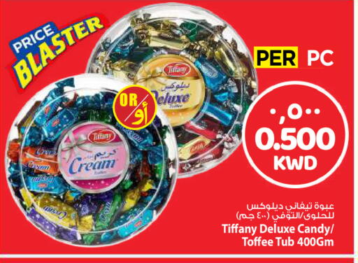 available at مارك & سايف in الكويت - مدينة الكويت
