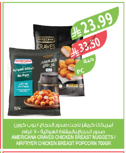 available at Farm  in KSA, Saudi Arabia, Saudi - Dammam