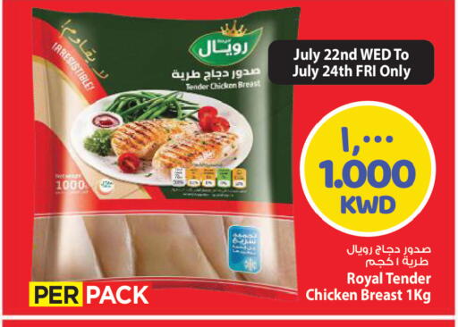 available at مارك & سايف in الكويت - مدينة الكويت