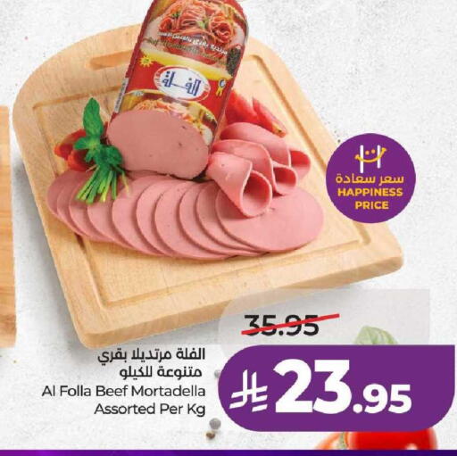 available at لولو هايبرماركت in مملكة العربية السعودية, السعودية, سعودية - عنيزة