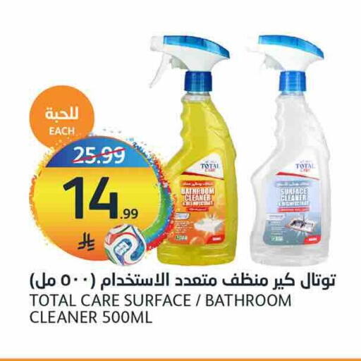available at أسواق الجزيرة in مملكة العربية السعودية, السعودية, سعودية - الرياض