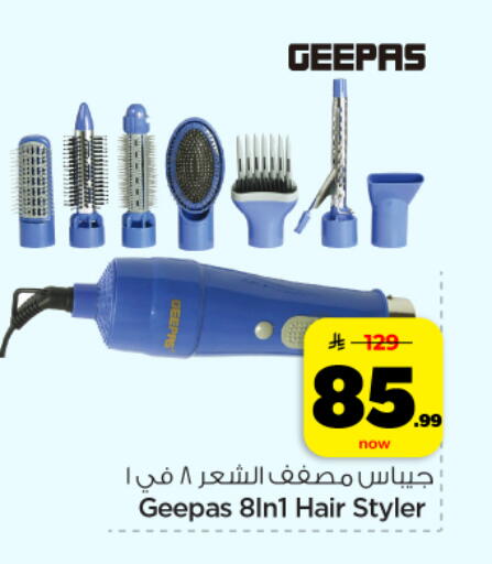 available at Hyper Al Wafa in KSA, Saudi Arabia, Saudi - Dammam