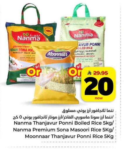 available at Hyper Al Wafa in KSA, Saudi Arabia, Saudi - Mecca