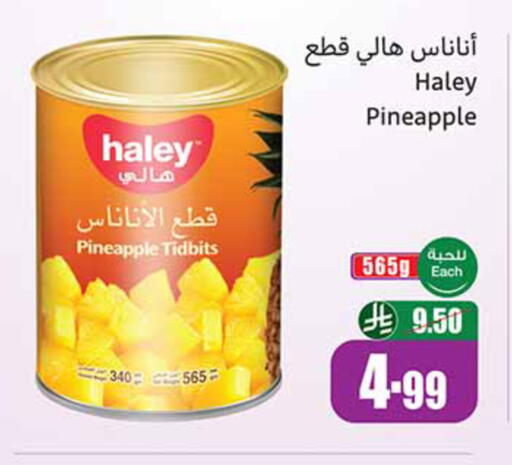 Pineapple available at Othaim Markets in KSA, Saudi Arabia, Saudi - Dammam