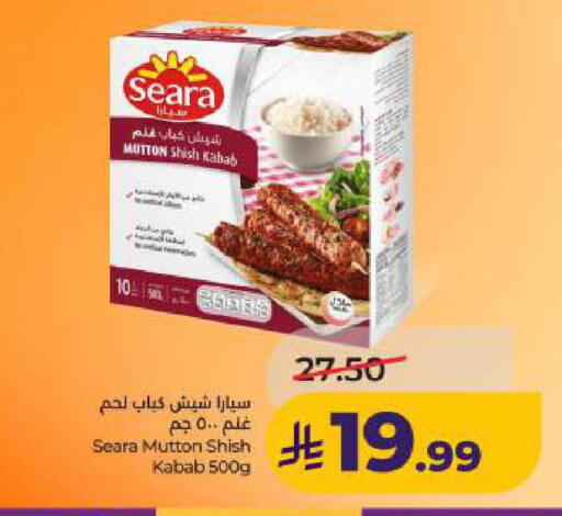 available at LULU Hypermarket in KSA, Saudi Arabia, Saudi - Al Khobar