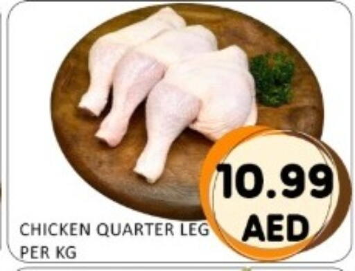 available at GREEN GIFT DEPARTMENT STORE in UAE - Abu Dhabi