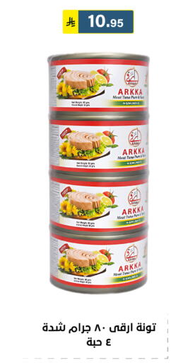 Date available at Al Hussain Top Up in KSA, Saudi Arabia, Saudi - Riyadh