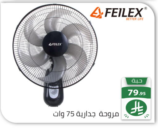 available at تخفيضات العائلة in مملكة العربية السعودية, السعودية, سعودية - الرياض