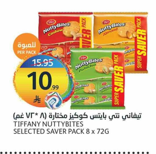 available at أسواق الجزيرة in مملكة العربية السعودية, السعودية, سعودية - الرياض