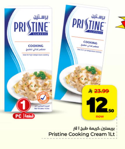 available at هايبر الوفاء in مملكة العربية السعودية, السعودية, سعودية - المنطقة الشرقية
