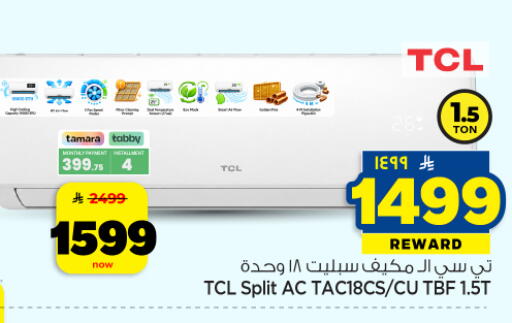 available at Hyper Al Wafa in KSA, Saudi Arabia, Saudi - Dammam