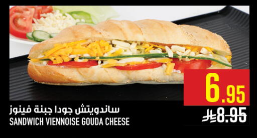 available at أبراج هايبر ماركت in مملكة العربية السعودية, السعودية, سعودية - مكة المكرمة