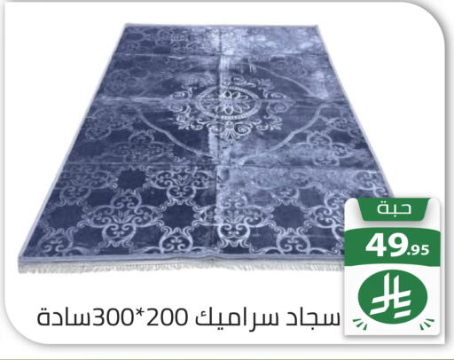 available at تخفيضات العائلة in مملكة العربية السعودية, السعودية, سعودية - الرياض