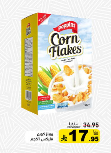 available at Aswaq Ramez in KSA, Saudi Arabia, Saudi - Dammam