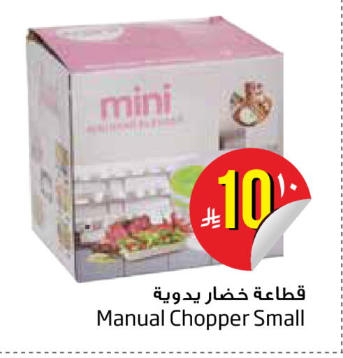 available at Layan Hyper in KSA, Saudi Arabia, Saudi - Dammam