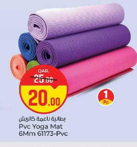 available at باريس هايبرماركت in قطر - أم صلال