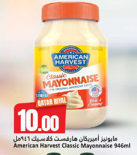 available at دانة هايبرماركت in قطر - الضعاين