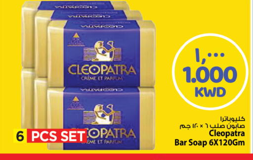 available at مارك & سايف in الكويت - مدينة الكويت