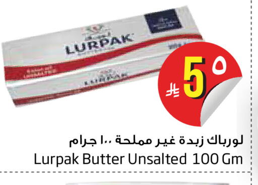 available at Layan Hyper in KSA, Saudi Arabia, Saudi - Dammam
