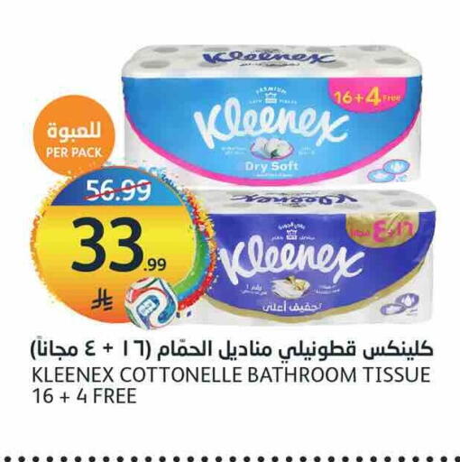 available at أسواق الجزيرة in مملكة العربية السعودية, السعودية, سعودية - الرياض