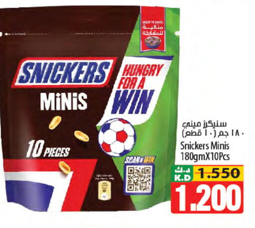 Mango available at Mango Hypermarket  in Kuwait - Kuwait City