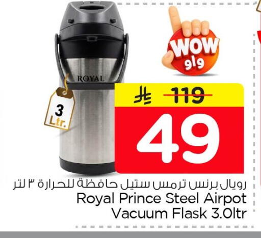 available at Nesto in KSA, Saudi Arabia, Saudi - Dammam