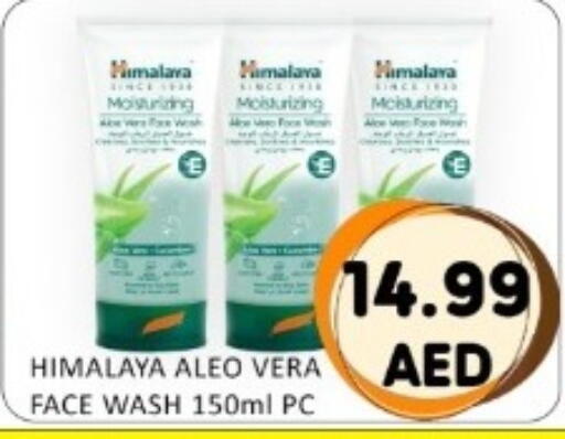 available at GREEN GIFT DEPARTMENT STORE in UAE - Abu Dhabi