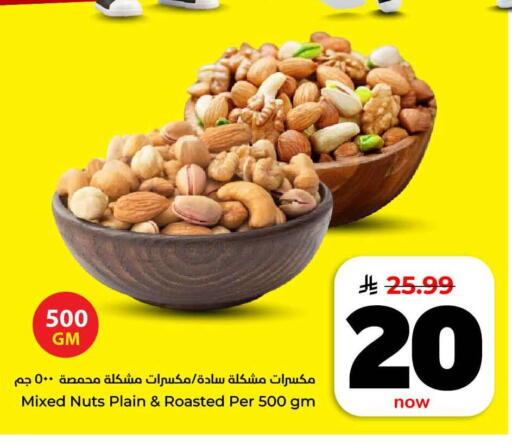 available at Hyper Al Wafa in KSA, Saudi Arabia, Saudi - Al-Kharj