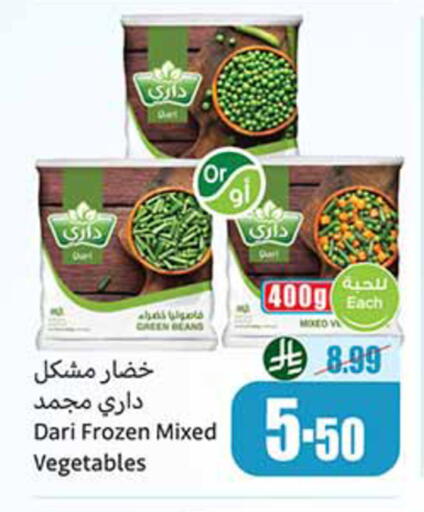 available at Othaim Markets in KSA, Saudi Arabia, Saudi - Dammam