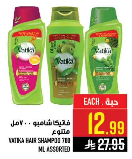 available at أبراج هايبر ماركت in مملكة العربية السعودية, السعودية, سعودية - مكة المكرمة