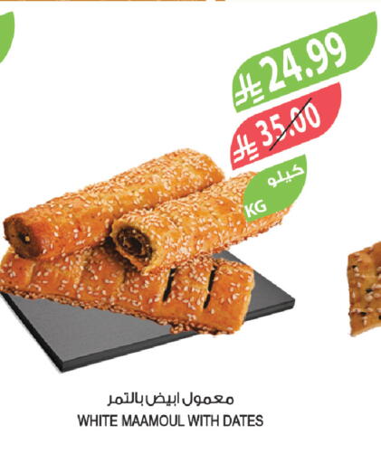 available at Farm  in KSA, Saudi Arabia, Saudi - Al Khobar