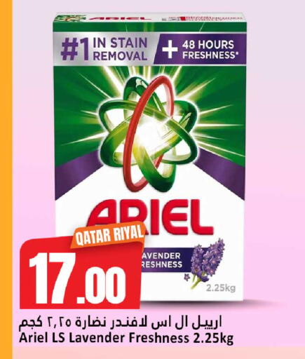 available at دانة هايبرماركت in قطر - الضعاين