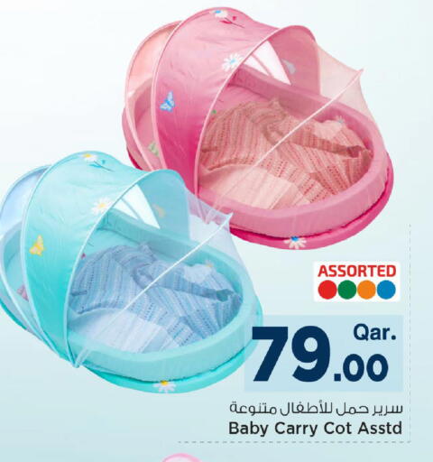 available at Mark & Save  in Qatar - Doha