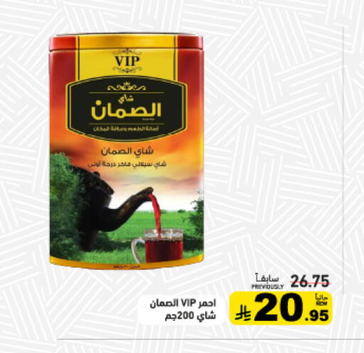 available at أسواق رامز in مملكة العربية السعودية, السعودية, سعودية - المنطقة الشرقية