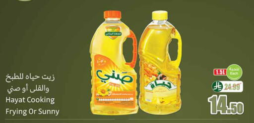 available at Othaim Markets in KSA, Saudi Arabia, Saudi - Dammam