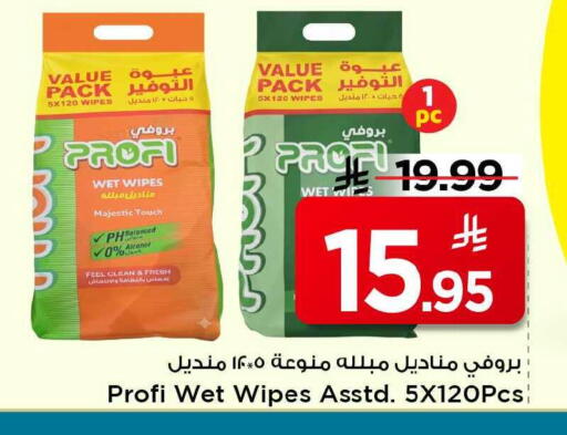 available at Mark & Save in KSA, Saudi Arabia, Saudi - Al Khobar