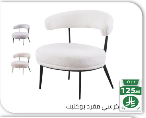 available at تخفيضات العائلة in مملكة العربية السعودية, السعودية, سعودية - الرياض