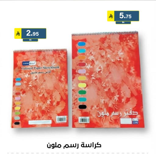 available at Al Hussain Top Up in KSA, Saudi Arabia, Saudi - Riyadh