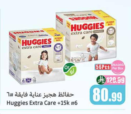 available at Othaim Markets in KSA, Saudi Arabia, Saudi - Dammam