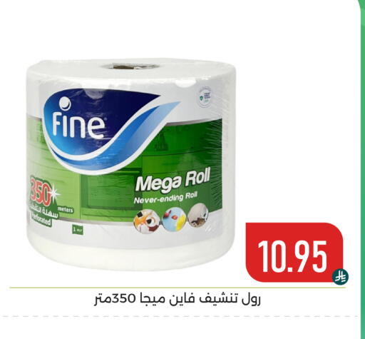 available at Family Discount in KSA, Saudi Arabia, Saudi - Dammam