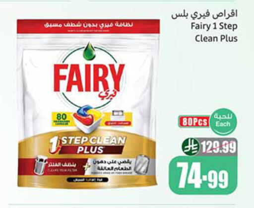 available at Othaim Markets in KSA, Saudi Arabia, Saudi - Dammam