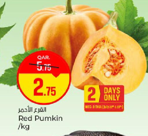 Pumkin available at باريس هايبرماركت in قطر - الخور